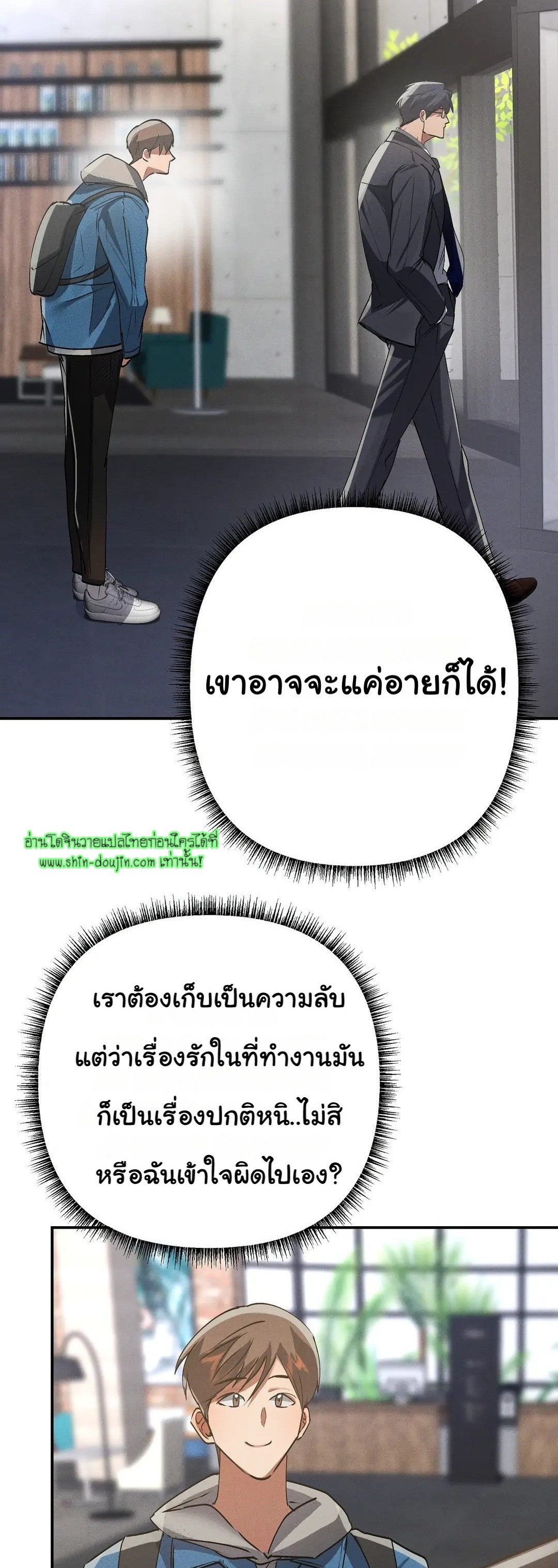 Hard Working Boss EP 4